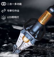 Lat-head axial interface; functions including expansion, tearing, extrusion Demolition Tool Set (Version 2.0)